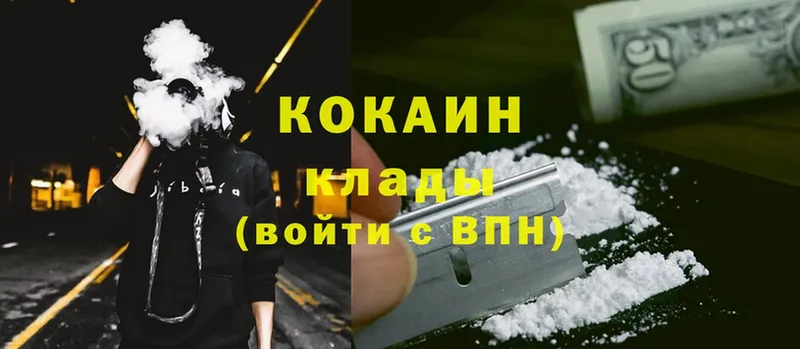 как найти   Боровск  COCAIN Эквадор 