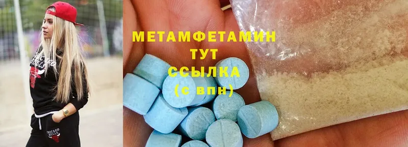 купить  сайты  Боровск  Первитин Methamphetamine 